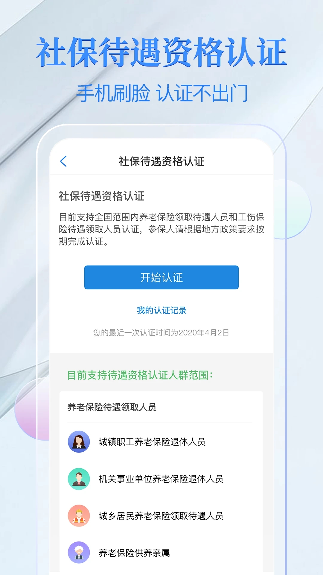 籣app°v4.0.9 ׿ͼ0