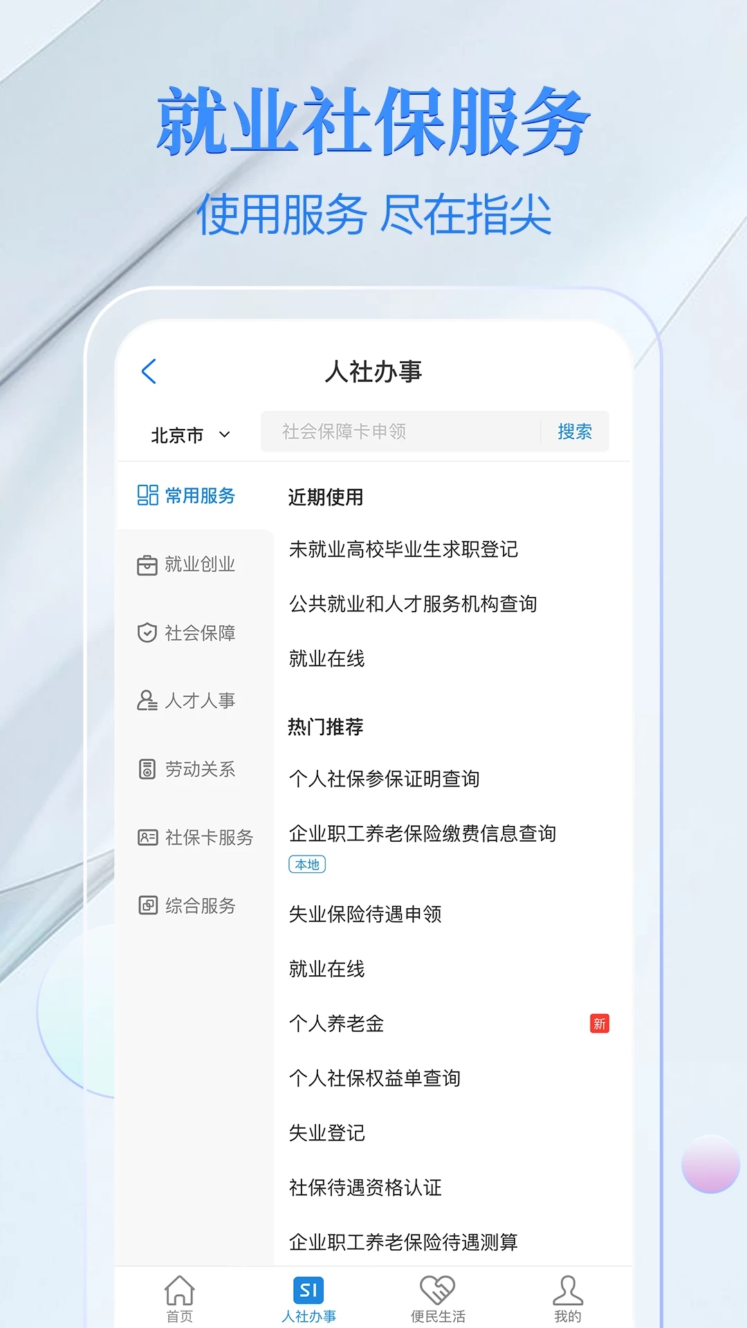 籣app°v4.0.9 ׿ͼ2