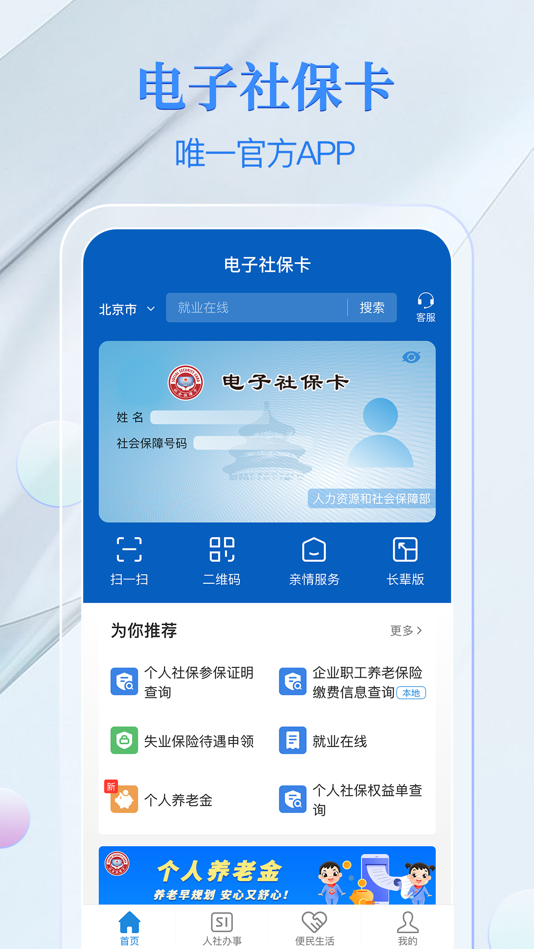 籣app°v4.0.9 ׿ͼ3