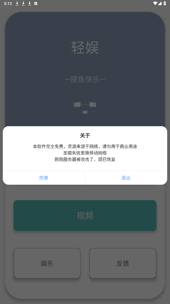 鹤app°v1.2 ֻͼ0