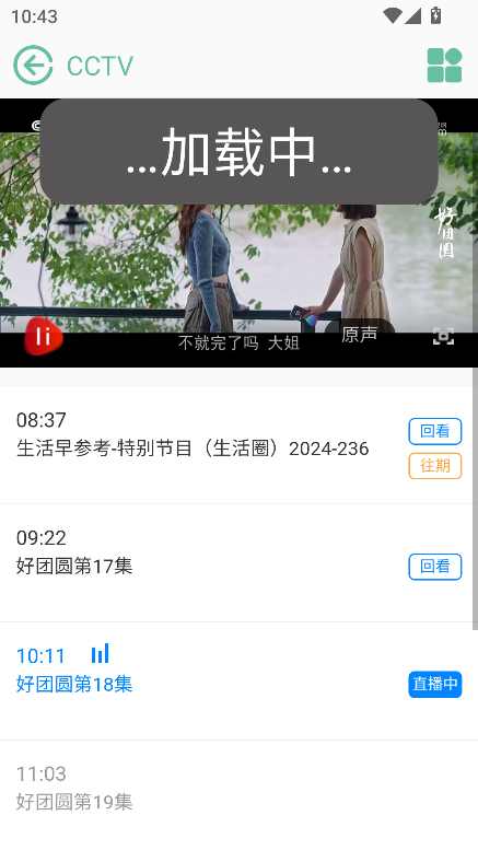 鹤app°v1.2 ֻͼ3