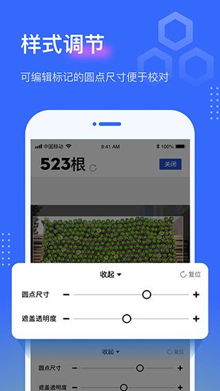 app°v3.0.1 ׿ͼ1