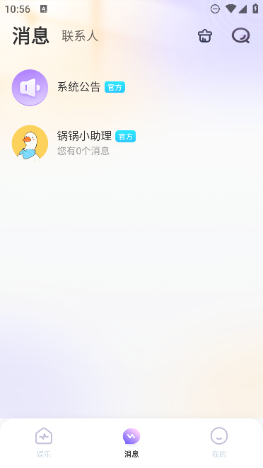 羺appٷv1.0.0 ׿ͼ1