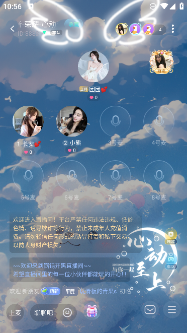 羺appٷv1.0.0 ׿ͼ4