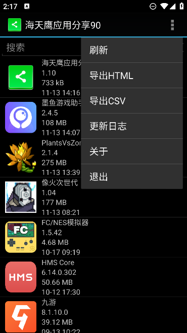 ӥӦ÷app°v1.10 ׿ͼ0