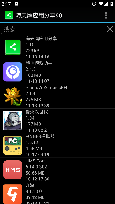 ӥӦ÷app°v1.10 ׿ͼ1