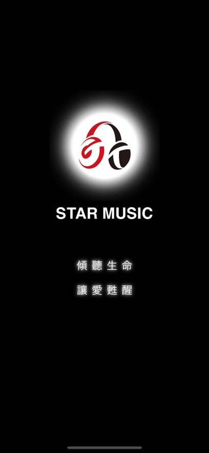 Star Music°汾v3.2.27 ׿ͼ0