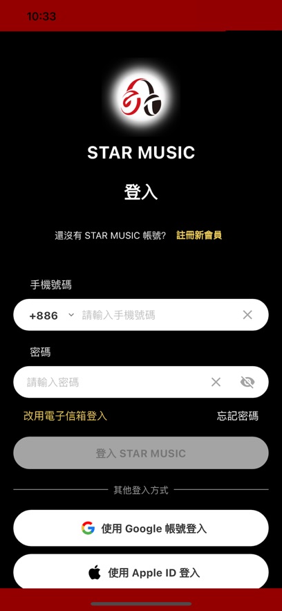 Star Music°汾v3.2.27 ׿ͼ2