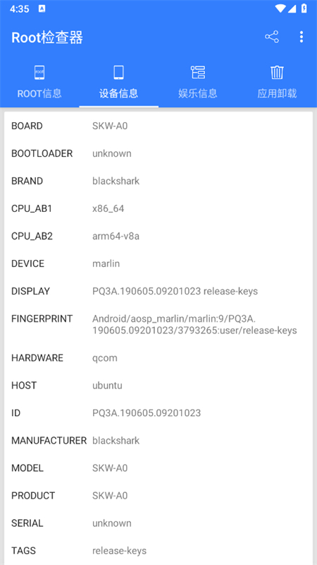 Root°v1.4 ׿ͼ3