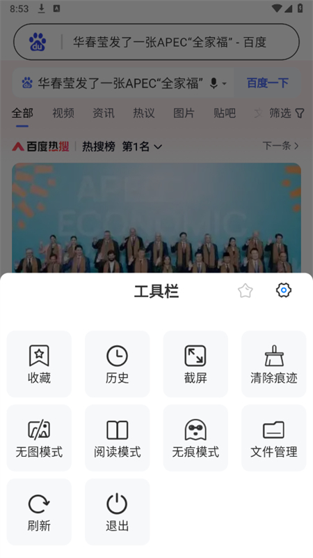 app°v1.0.5 ׿ͼ0