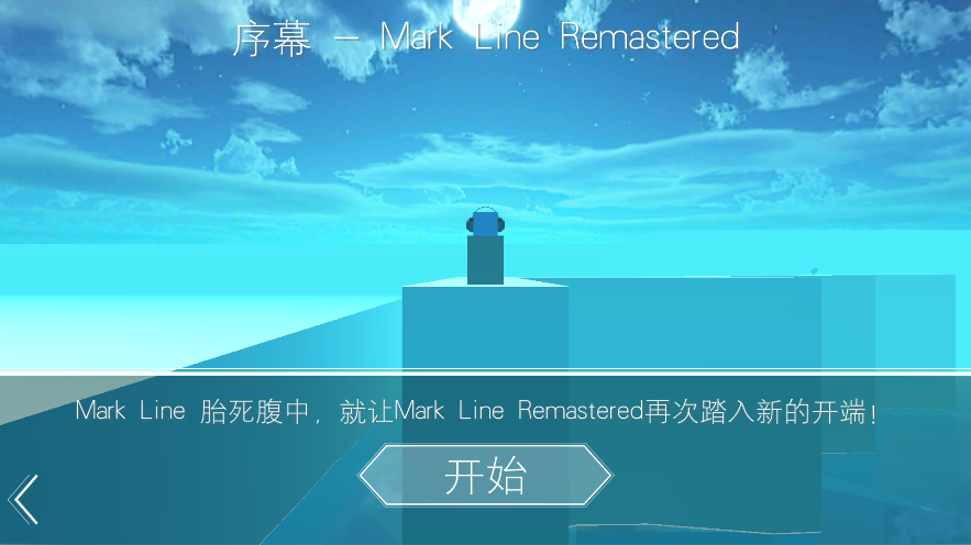 Mark Line Remastered͵ʦưv0.9.8 °ͼ1