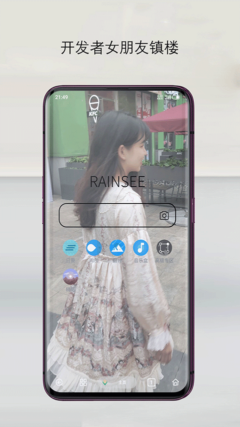 rains°v2.6.4.1 ׿ͼ2