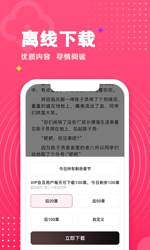 С˵app°v1.0.45 ٷͼ2