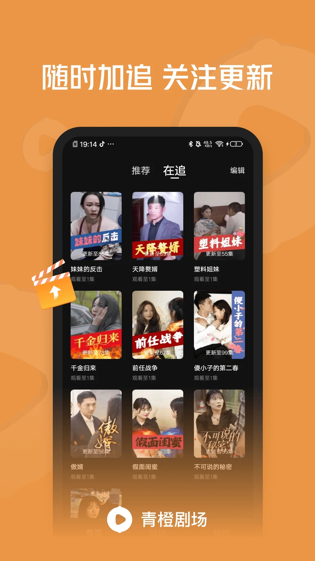 Ⱦ糡AppѰv1.1.4.4 ׿ͼ3