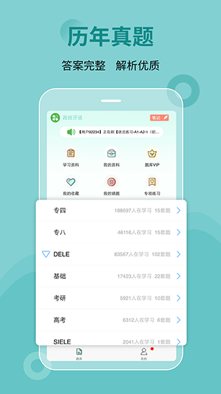 ˢⱦapp°v2.3.3 ׿ͼ4