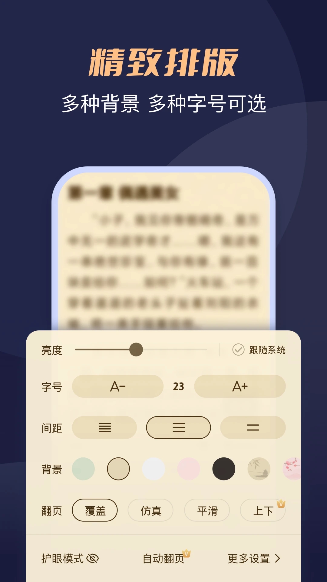 С˵app°v4.7.7.1 Ѱͼ0