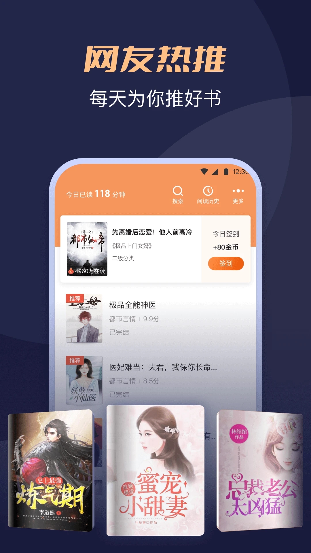 С˵app°v4.7.7.1 Ѱͼ3