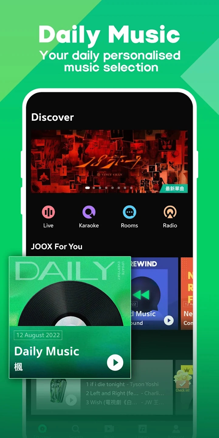 jooxٷv7.29.2.31 °ͼ3