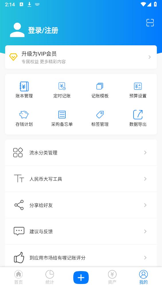 ฼app°v2.2.1 ׿ͼ3