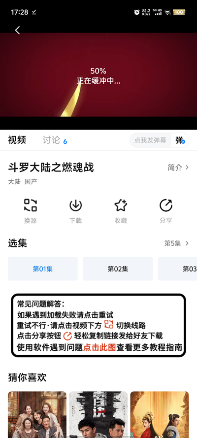 һ̾糡appٷv1.0.1 °ͼ1