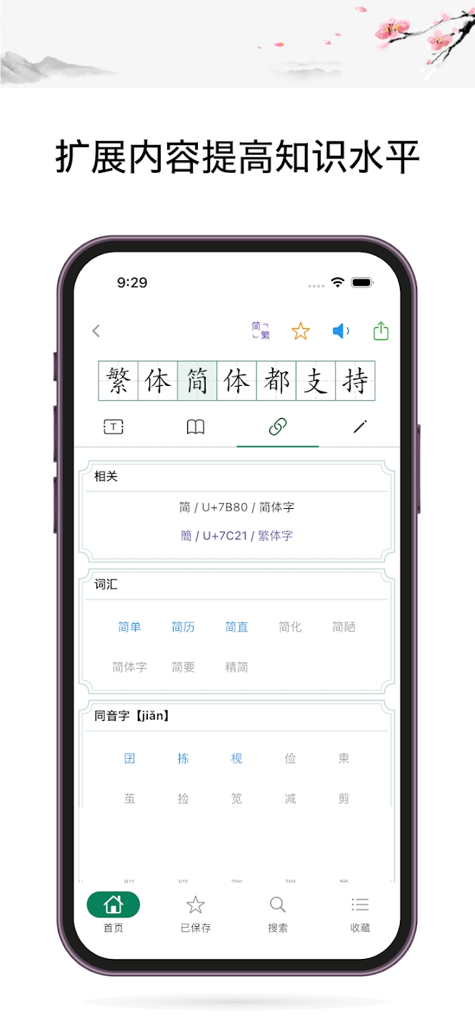 ĺֵapp°(ôд)v2.1.0 ٷͼ2