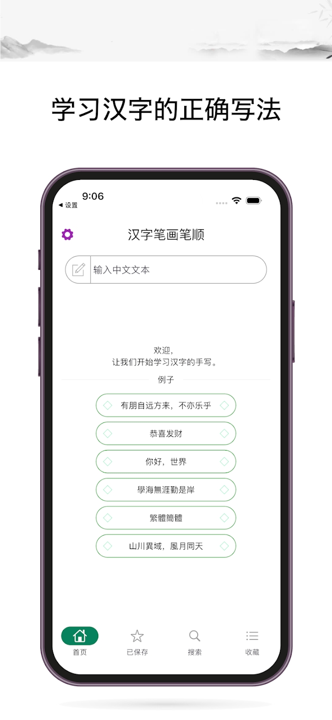 ĺֵapp°(ôд)v2.1.0 ٷͼ0