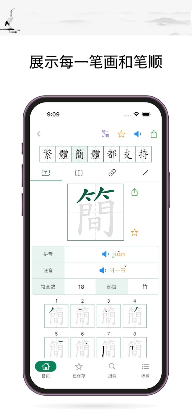 ĺֵapp°(ôд)v2.1.0 ٷͼ3