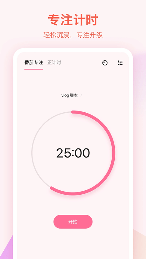 δ嵥appٷv7.4.5.0 °ͼ1