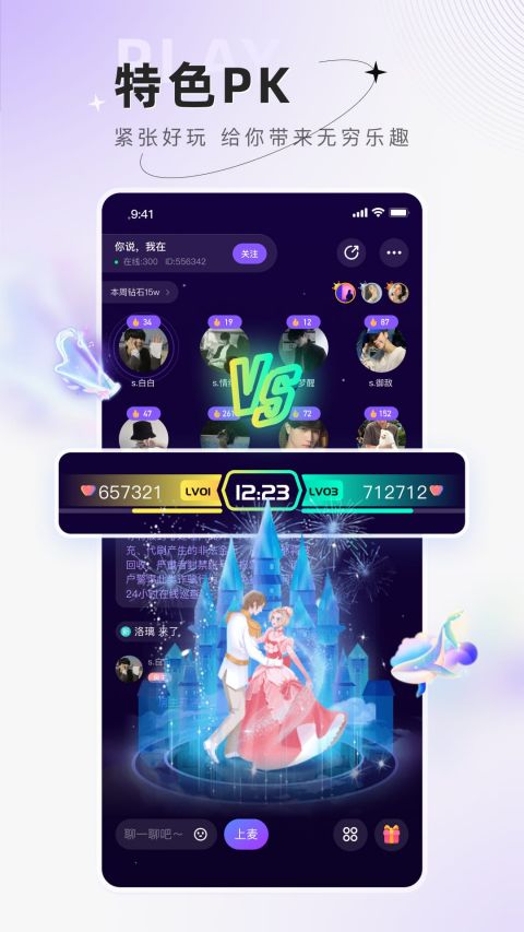 Сappٷv5.9.5 ׿ͼ2