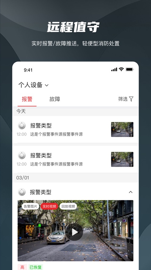 app°v1.2.1 ׿ͼ2