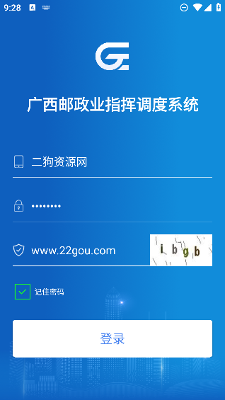 ͨapp°汾v2.027 ׿ͼ0