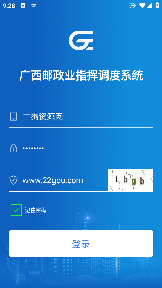 ͨapp°汾v2.027 ׿ͼ3