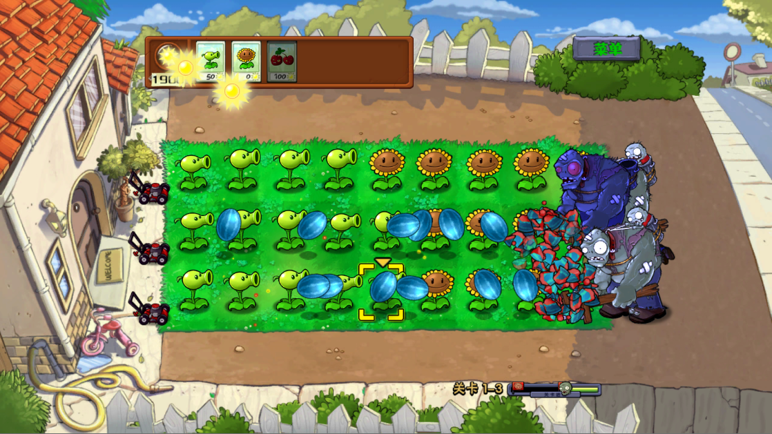 PvZ ZYTİv4.0 °ͼ3