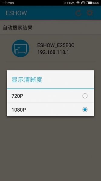 eshowͶapp°v2.3.2 ׿ͼ1