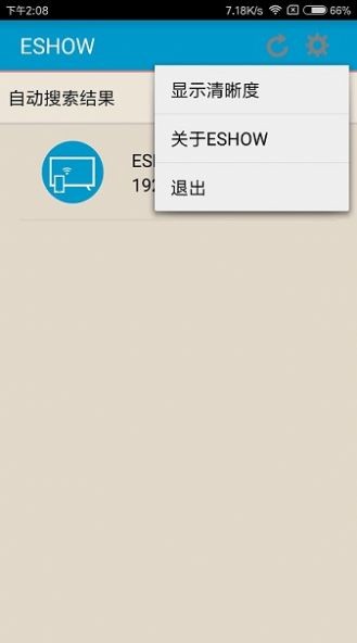 eshowͶapp°v2.3.2 ׿ͼ3