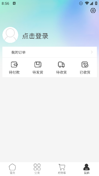 ʨѡapp°v10.1.6 ׿ͼ3