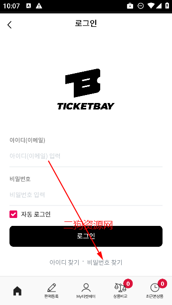 ticketbay globalʰ