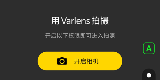 Varlensٷ