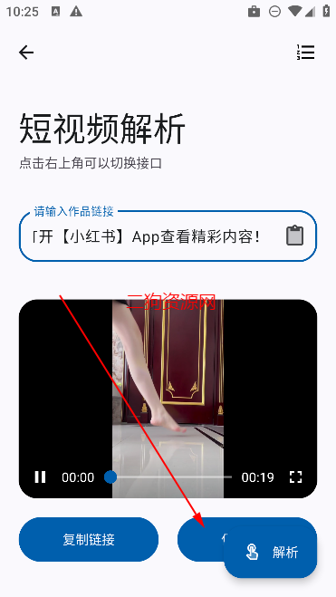Ӧapp°