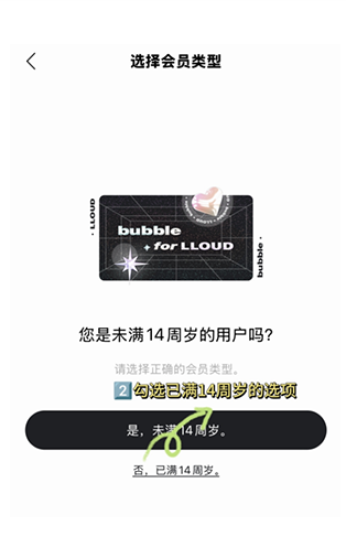 BH bubbleٷ