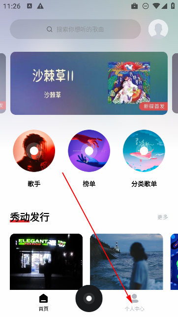 app°汾