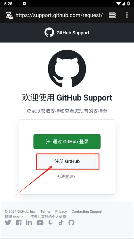 GitHubĹٷ