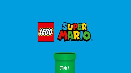 LEGOSuperMario׿