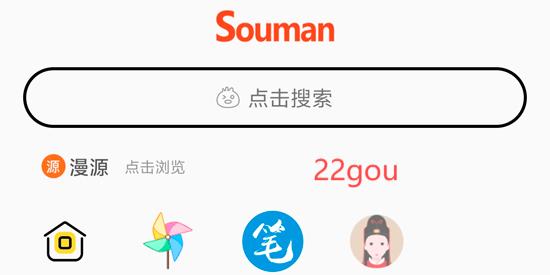 app°(Souman)