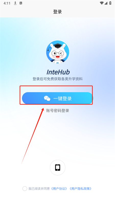 InteHub°