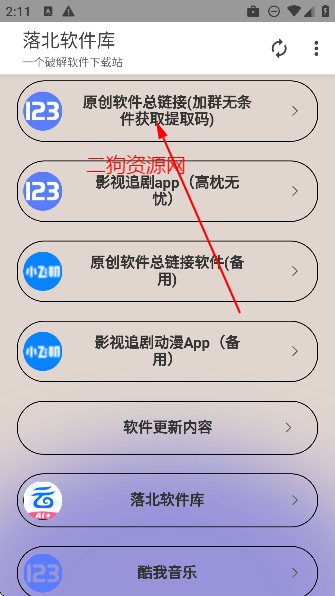 䱱appѰ