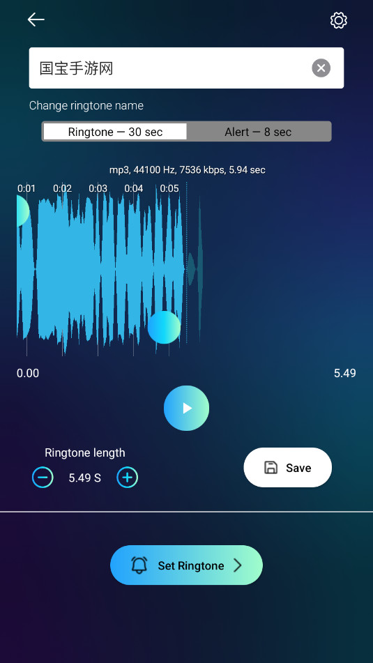 app׿(Garage Ringtones)v2.05 ׿ͼ1