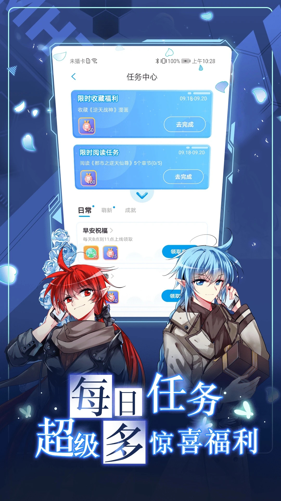 ̨app°汾v3.4.9 ׿ͼ0