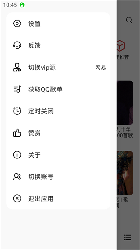 app°汾v4.80.0 ׿ͼ1