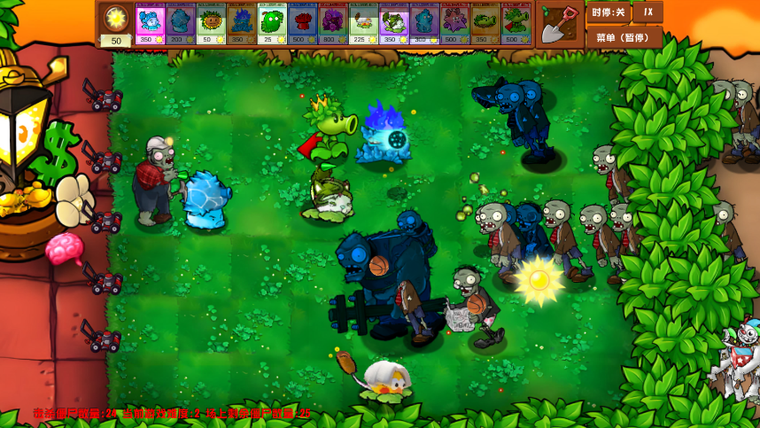 pvzҶֻv1.0.0 ׿ͼ3